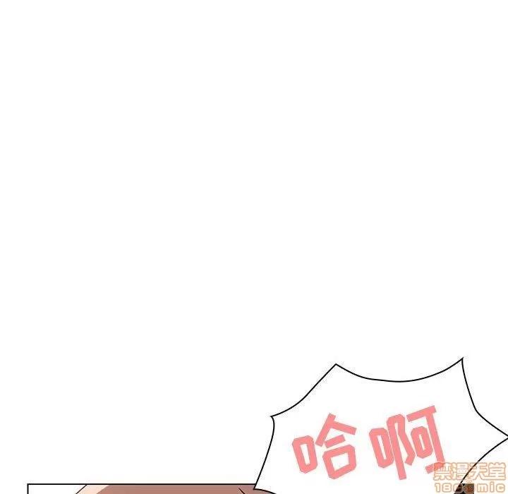上司的密约 秘密合约 7 第147页