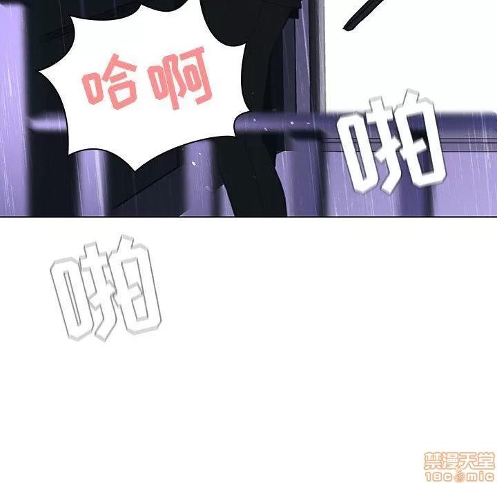 上司的密约 秘密合约 7 第152页