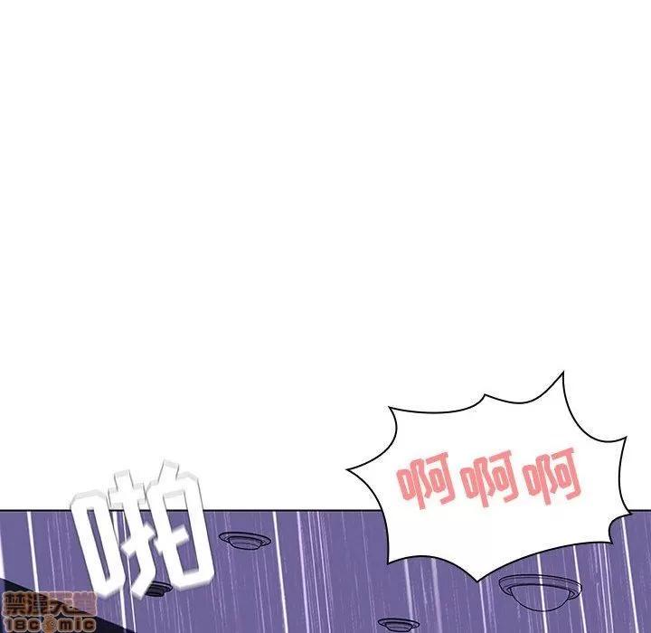 上司的密约 秘密合约 7 第153页