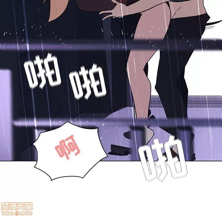 上司的密约 秘密合约 7 第155页