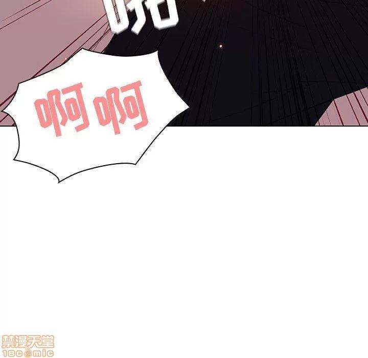 上司的密约 秘密合约 7 第159页