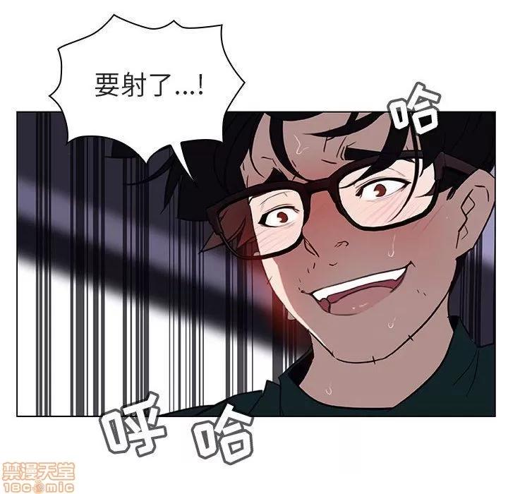 上司的密约 秘密合约 7 第161页