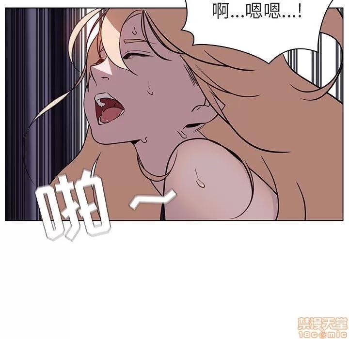 上司的密约 秘密合约 7 第163页