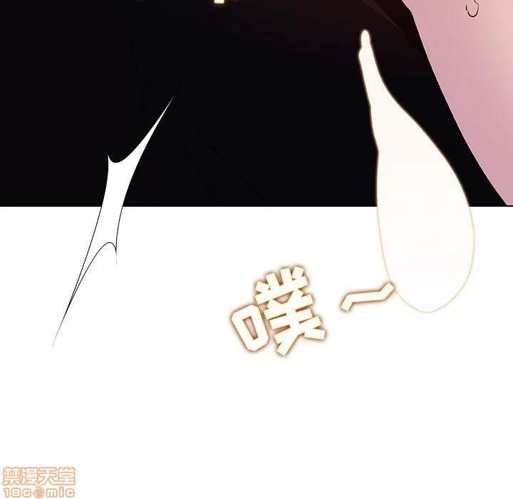 上司的密约 秘密合约 7 第168页