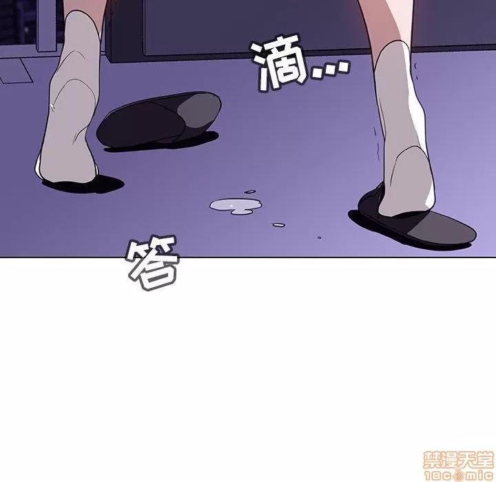 上司的密约 秘密合约 7 第171页