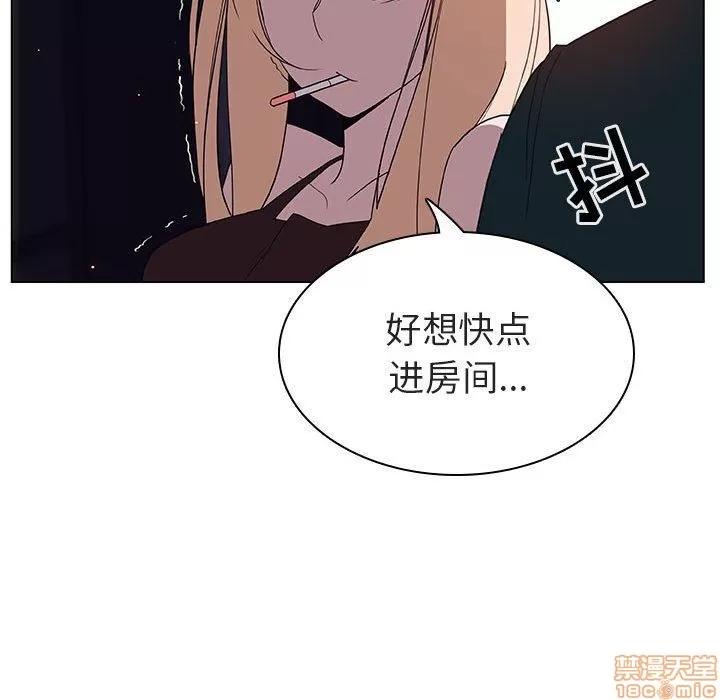 上司的密约 秘密合约 7 第179页