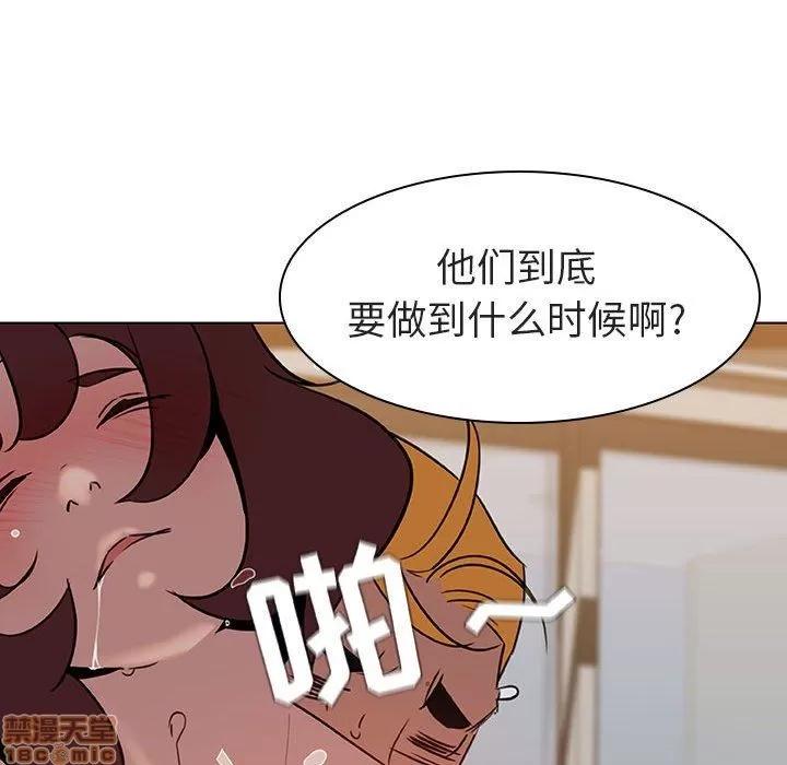上司的密约 秘密合约 7 第180页