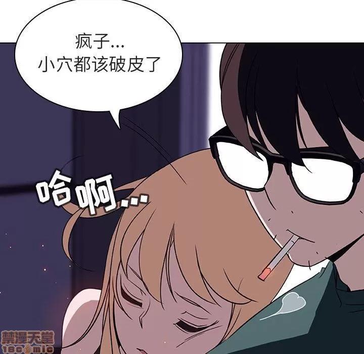 上司的密约 秘密合约 7 第184页