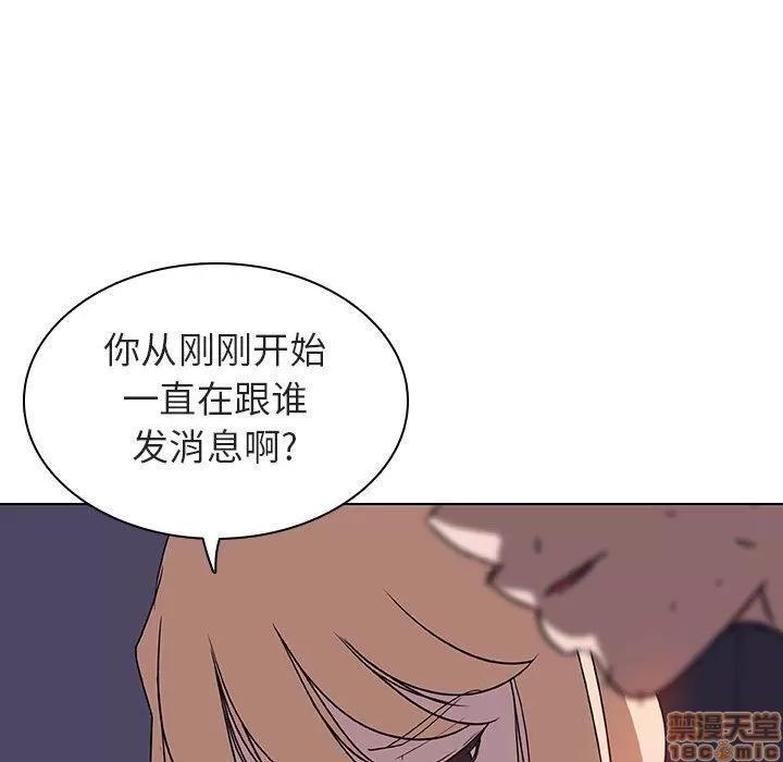 上司的密约 秘密合约 7 第186页