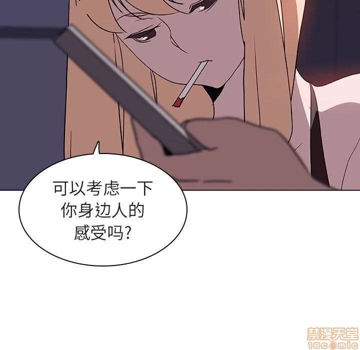 上司的密约 秘密合约 7 第187页
