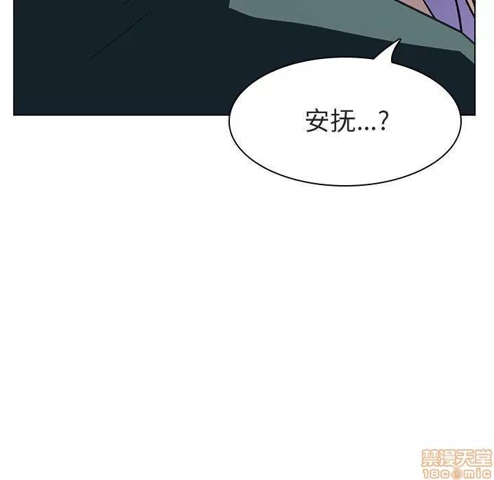 上司的密约 秘密合约 7 第190页