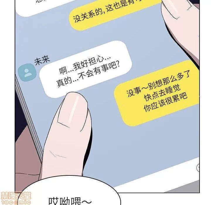上司的密约 秘密合约 7 第192页