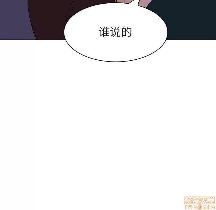 上司的密约 秘密合约 7 第195页