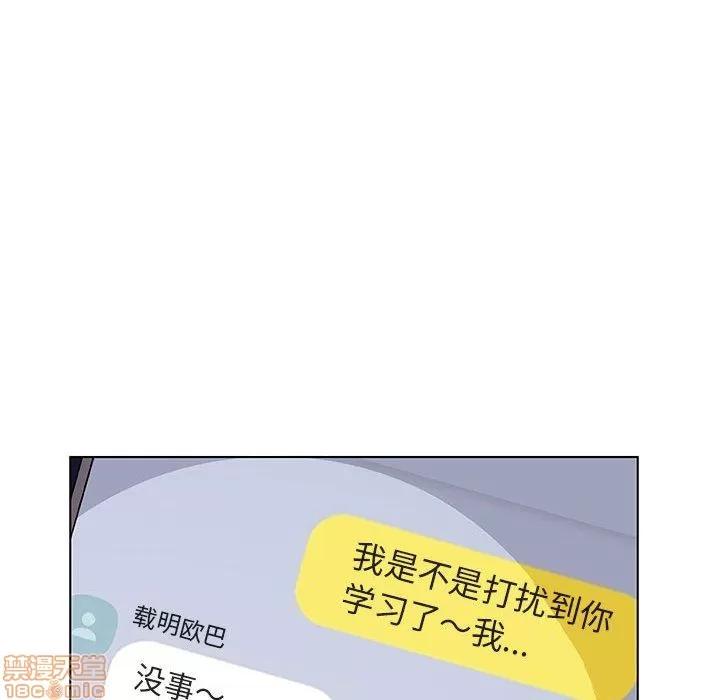 上司的密约 秘密合约 7 第198页
