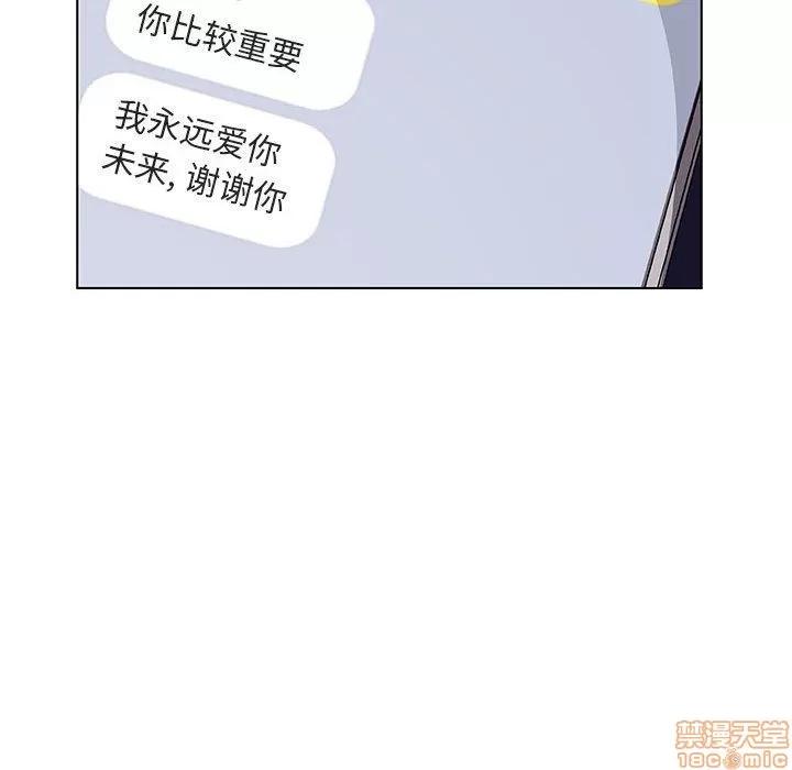 上司的密约 秘密合约 7 第199页