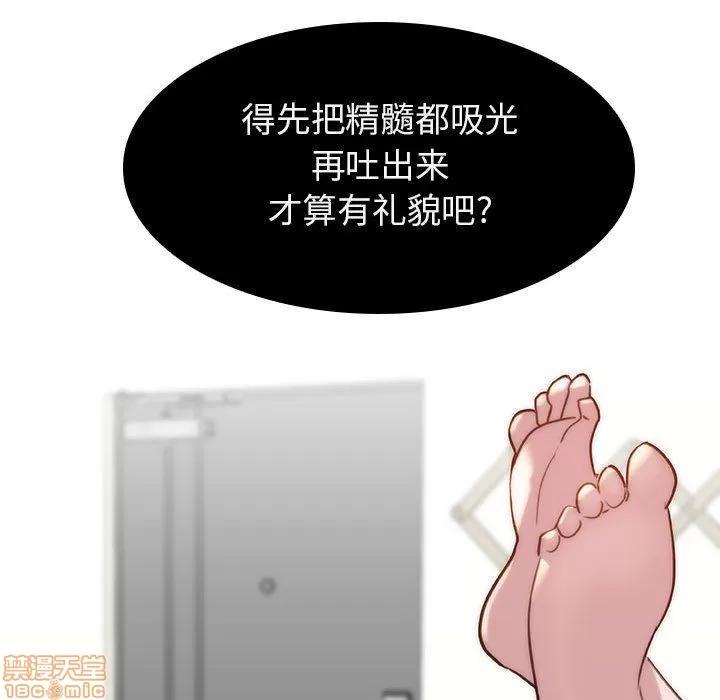 上司的密约 秘密合约 7 第200页