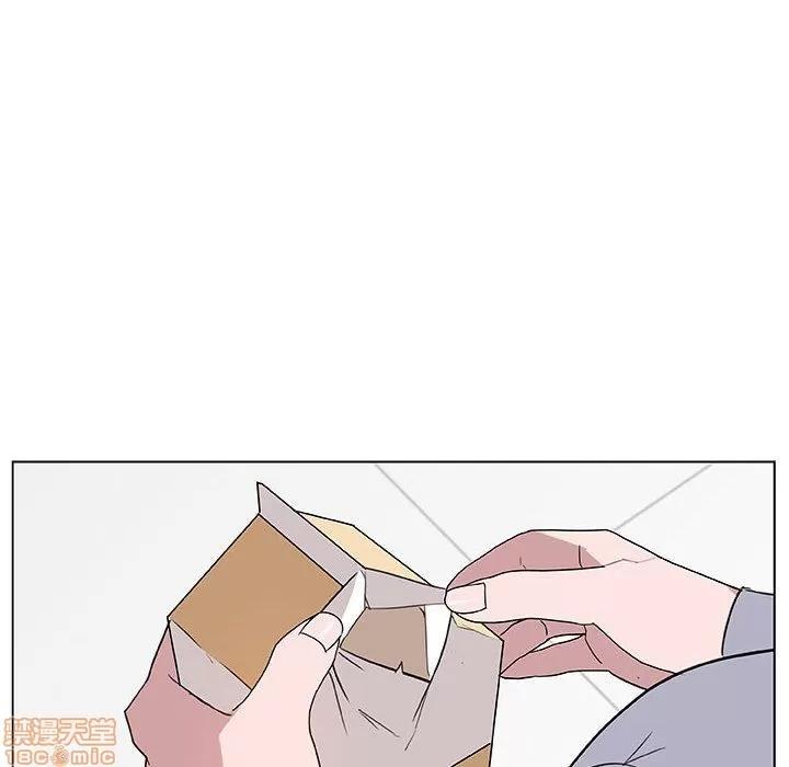 上司的密约 秘密合约 9 第6页