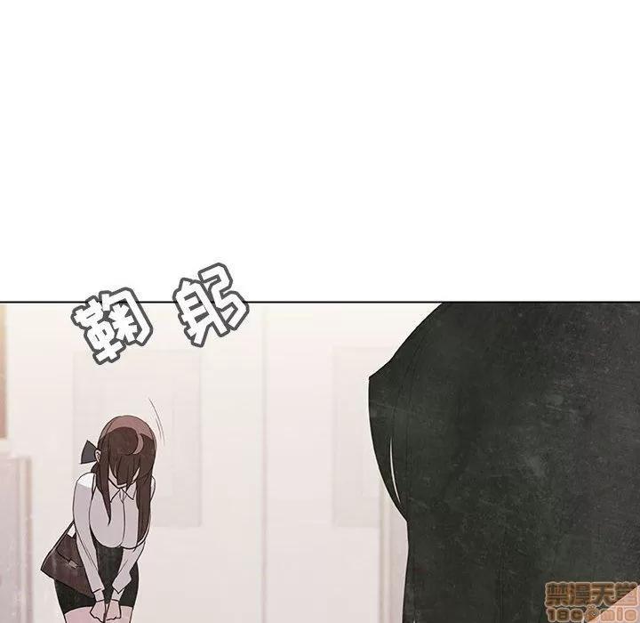 上司的密约 秘密合约 9 第17页