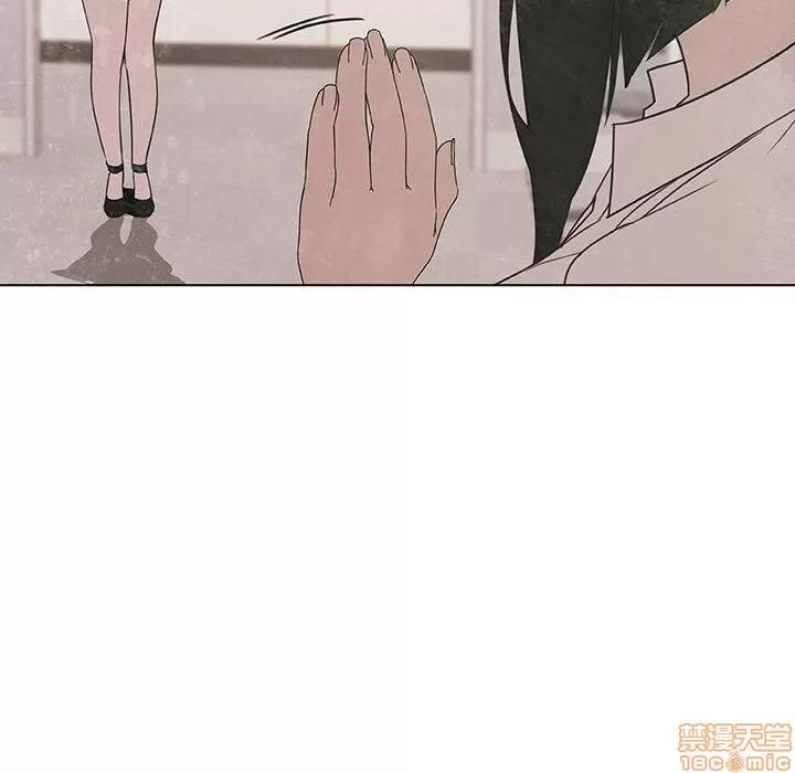 上司的密约 秘密合约 9 第18页