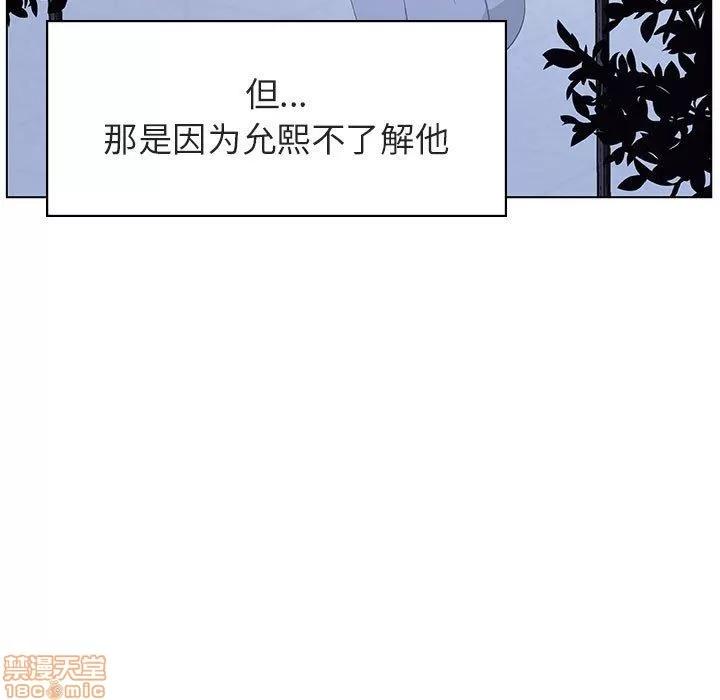 上司的密约 秘密合约 9 第28页