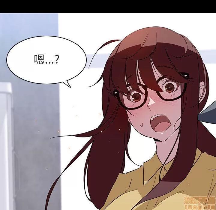 上司的密约 秘密合约 9 第40页