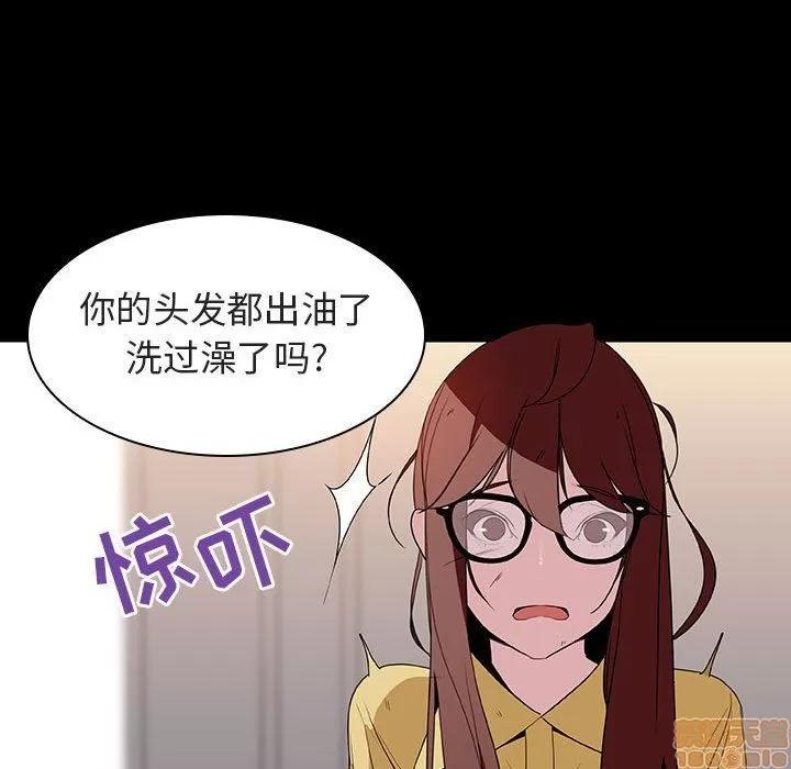 上司的密约 秘密合约 9 第76页