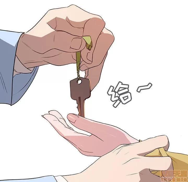 上司的密约 秘密合约 9 第81页