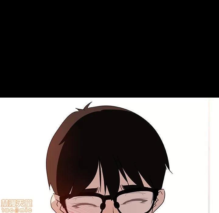 上司的密约 秘密合约 9 第85页
