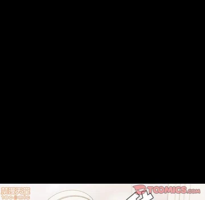 上司的密约 秘密合约 9 第100页
