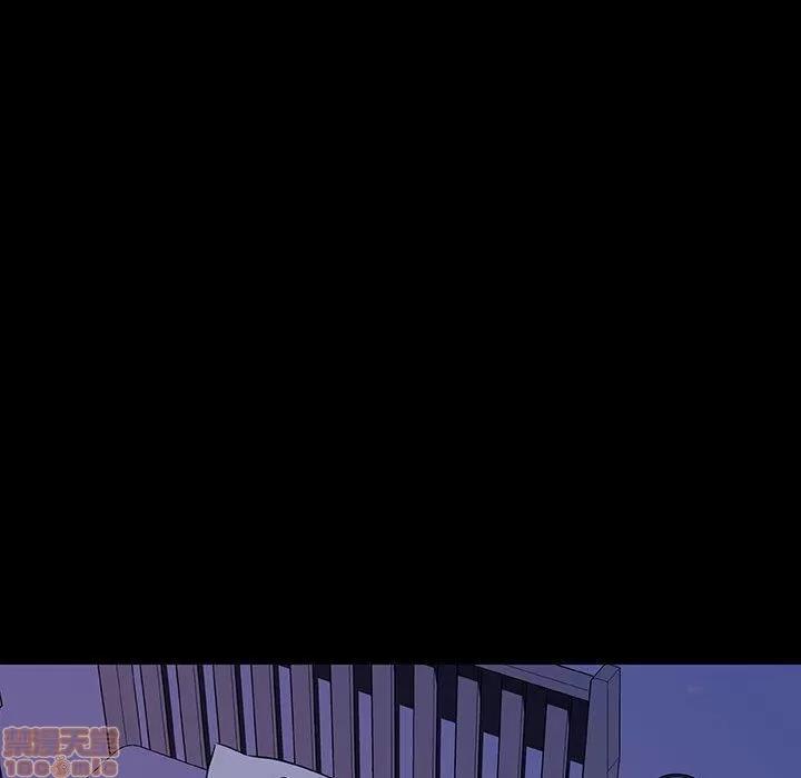 上司的密约 秘密合约 9 第112页
