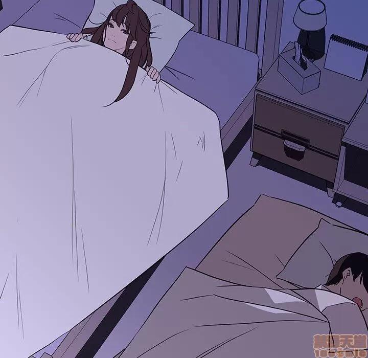 上司的密约 秘密合约 9 第113页