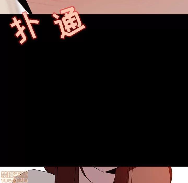 上司的密约 秘密合约 9 第156页