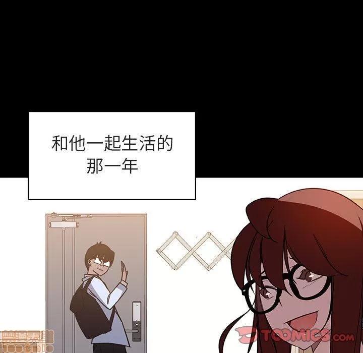 上司的密约 秘密合约 9 第164页