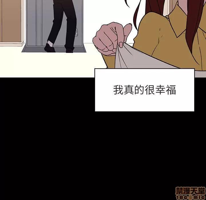 上司的密约 秘密合约 9 第165页