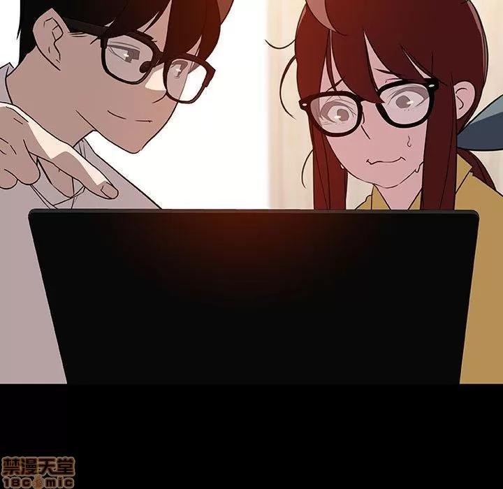 上司的密约 秘密合约 9 第167页