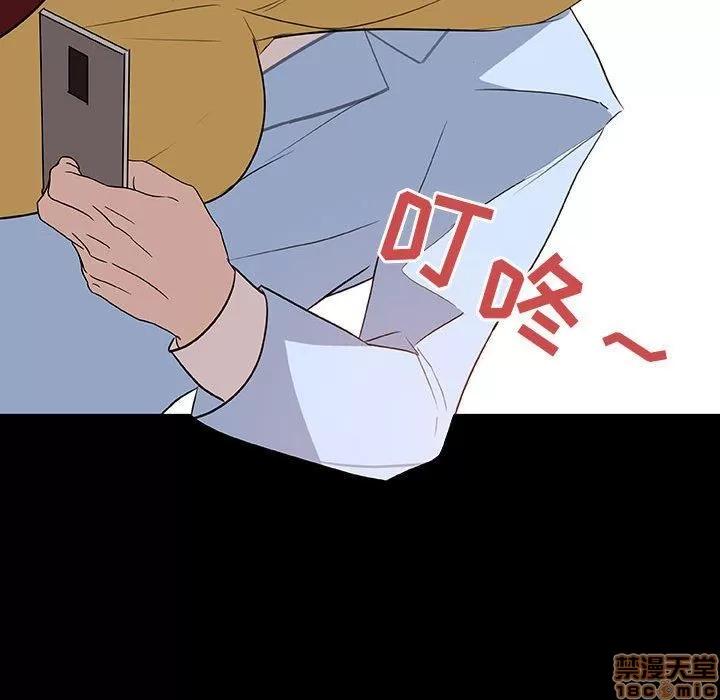 上司的密约 秘密合约 9 第174页