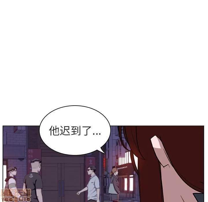 上司的密约 秘密合约 9 第182页