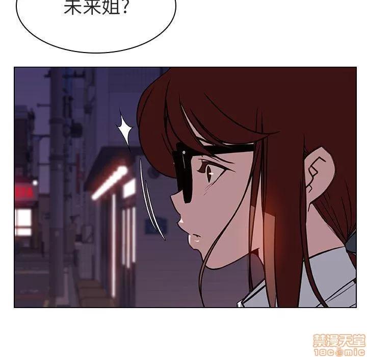 上司的密约 秘密合约 9 第186页