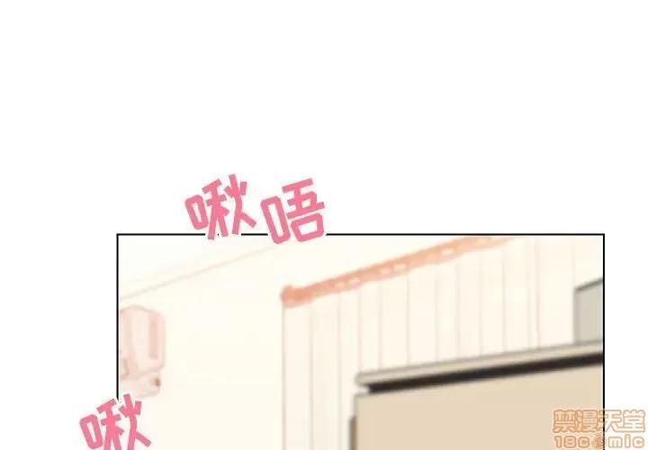 上司的密约 秘密合约 12 第1页