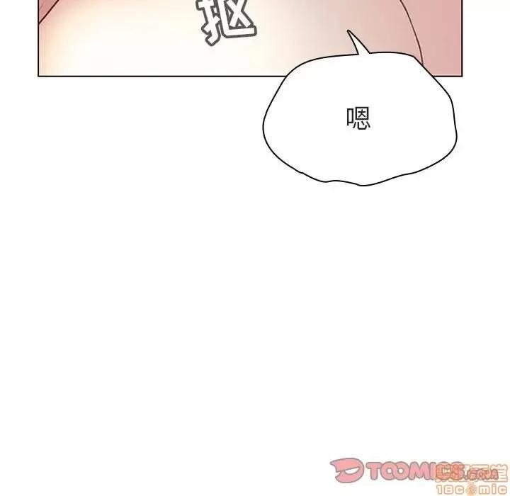上司的密约 秘密合约 12 第30页