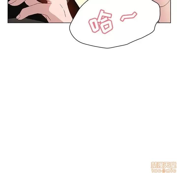 上司的密约 秘密合约 12 第46页