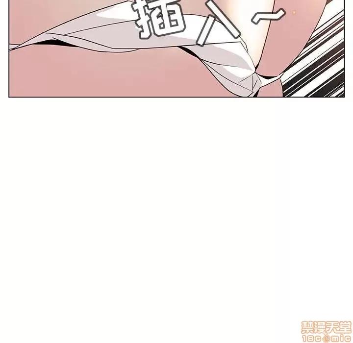 上司的密约 秘密合约 12 第64页