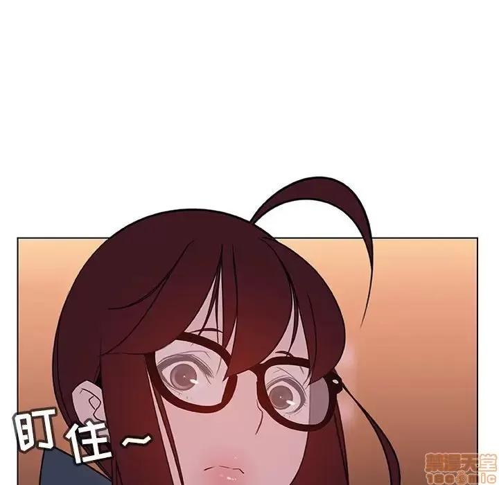 上司的密约 秘密合约 12 第80页
