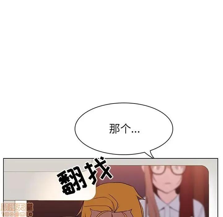 上司的密约 秘密合约 12 第82页