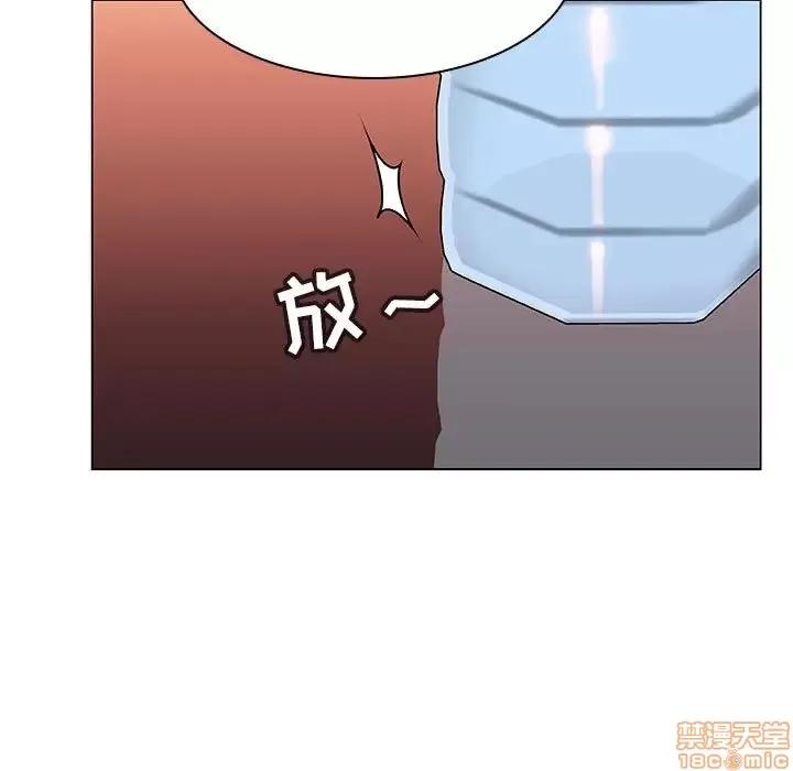 上司的密约 秘密合约 12 第100页