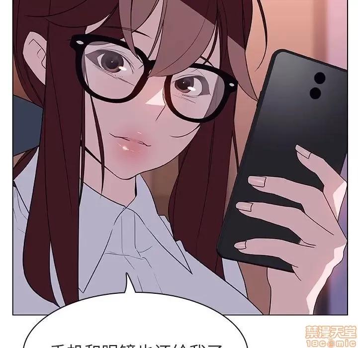 上司的密约 秘密合约 12 第105页