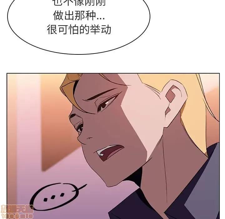 上司的密约 秘密合约 12 第107页