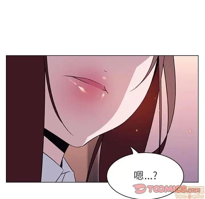上司的密约 秘密合约 12 第120页
