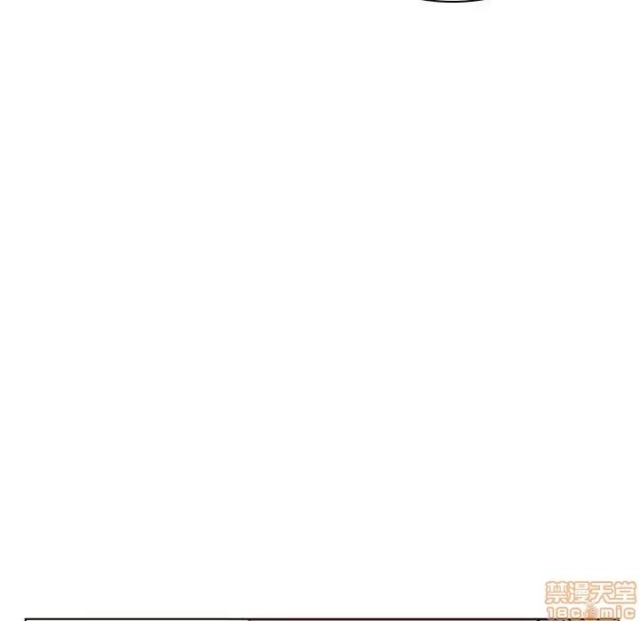 上司的密约 秘密合约 12 第121页