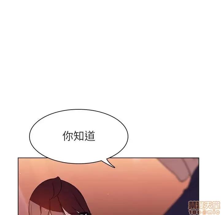 上司的密约 秘密合约 12 第136页